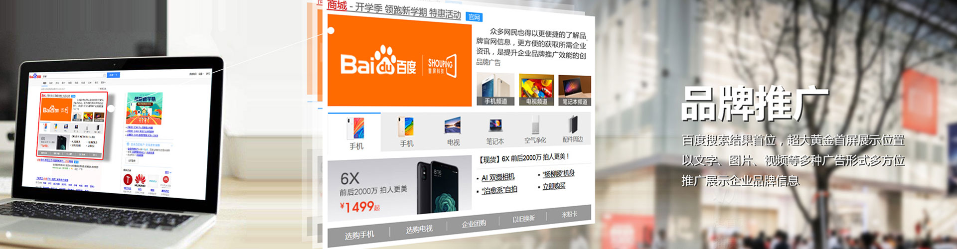 振安信息流运营