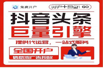 行业领先企业选择SEM代运营托管公司的原因揭秘