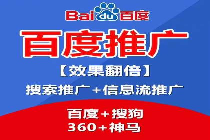 解析百度推广代理商的转化率提升策略